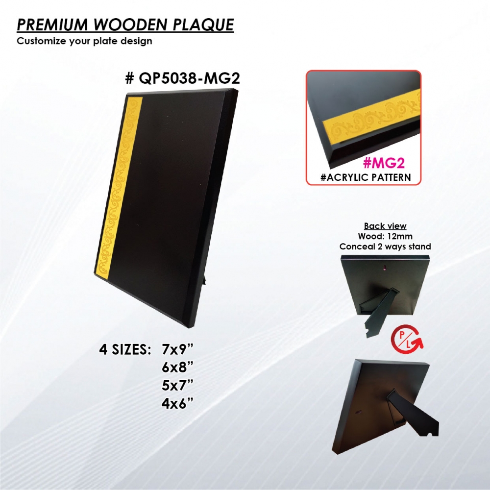 8 x 10 Premium Wood Plaque - Double Plate